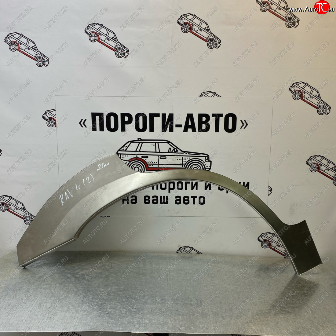 4 299 р. Комплект задних ремонтных арок Пороги-Авто  Toyota RAV4  CA20 (2000-2005) 5 дв. дорестайлинг, 5 дв. рестайлинг (Холоднокатаная сталь 0,8 мм)  с доставкой в г. Санкт‑Петербург