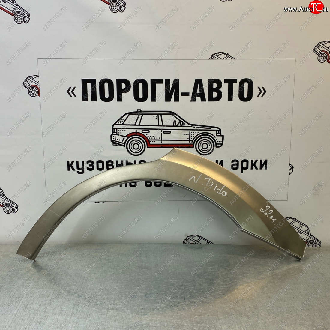 4 299 р. Ремонтные арки задних крыльев (Комплект) Пороги-Авто  Nissan Tiida ( 1 хэтчбэк,  1 седан,  1 хэтчбек) (2004-2014) C11 дорестайлинг, Япония, C11 дорестайлинг, C11 дорестайлинг, C11 рестайлинг, Япония, C11 рестайлинг, C11 рестайлинг (холоднокатаная сталь 0,8мм)  с доставкой в г. Санкт‑Петербург