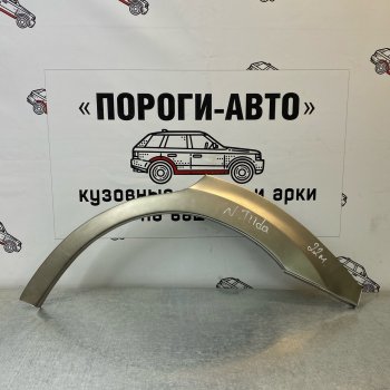 Ремонтные арки задних крыльев (Левая арка) Пороги-Авто Nissan Tiida 1 хэтчбэк C11 дорестайлинг, Япония (2004-2007)  (холоднокатаная сталь 0,8мм)