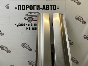 3 899 р. Комплект порогов (Ремкомплект) Пороги-Авто  KIA Magentis (2000-2010) (холоднокатаная сталь 1 мм)  с доставкой в г. Санкт‑Петербург. Увеличить фотографию 1