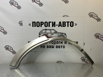 Ремонтные арки задних крыльев (Левая арка) Пороги-Авто Honda CR-V RD4,RD5,RD6,RD7,RD9  дорестайлинг (2001-2004)  (холоднокатаная сталь 0,8мм)