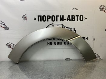 4 299 р. Комплект передних ремонтных арок Пороги-Авто  Toyota Previa  2 (2000-2006) (Холоднокатаная сталь 0,8 мм)  с доставкой в г. Санкт‑Петербург. Увеличить фотографию 1