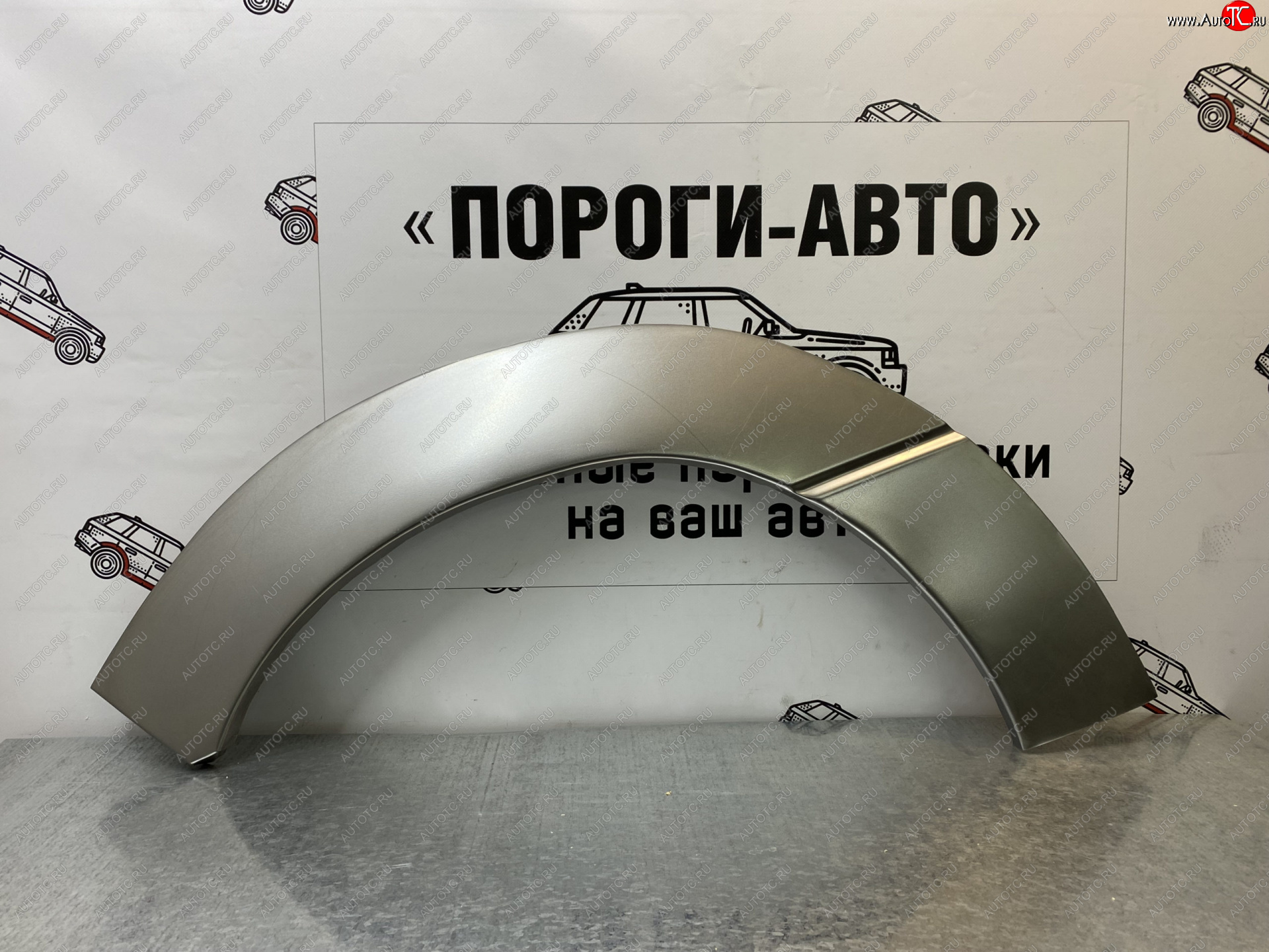 4 299 р. Комплект передних ремонтных арок Пороги-Авто  Toyota Previa  2 (2000-2006) (Холоднокатаная сталь 0,8 мм)  с доставкой в г. Санкт‑Петербург