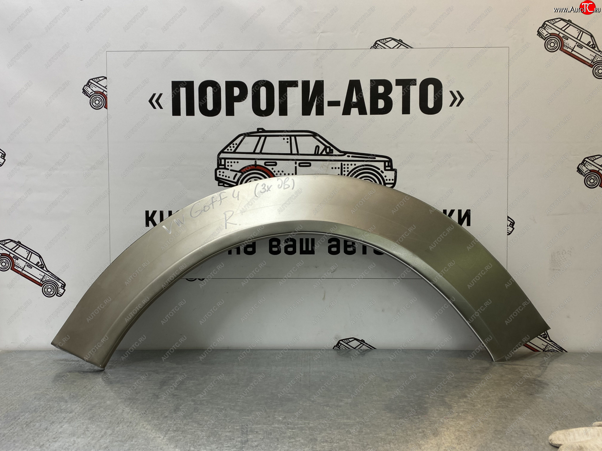 4 299 р. Ремонтные арки задних крыльев (Комплект) Пороги-Авто  Volkswagen Golf  4 (1997-2003) (холоднокатаная сталь 0,8мм)  с доставкой в г. Санкт‑Петербург