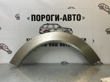 2 199 р. Ремонтные арки задних крыльев (Левая арка) Пороги-Авто Volkswagen Golf 4 (1997-2003) (холоднокатаная сталь 0,8мм)  с доставкой в г. Санкт‑Петербург. Увеличить фотографию 1