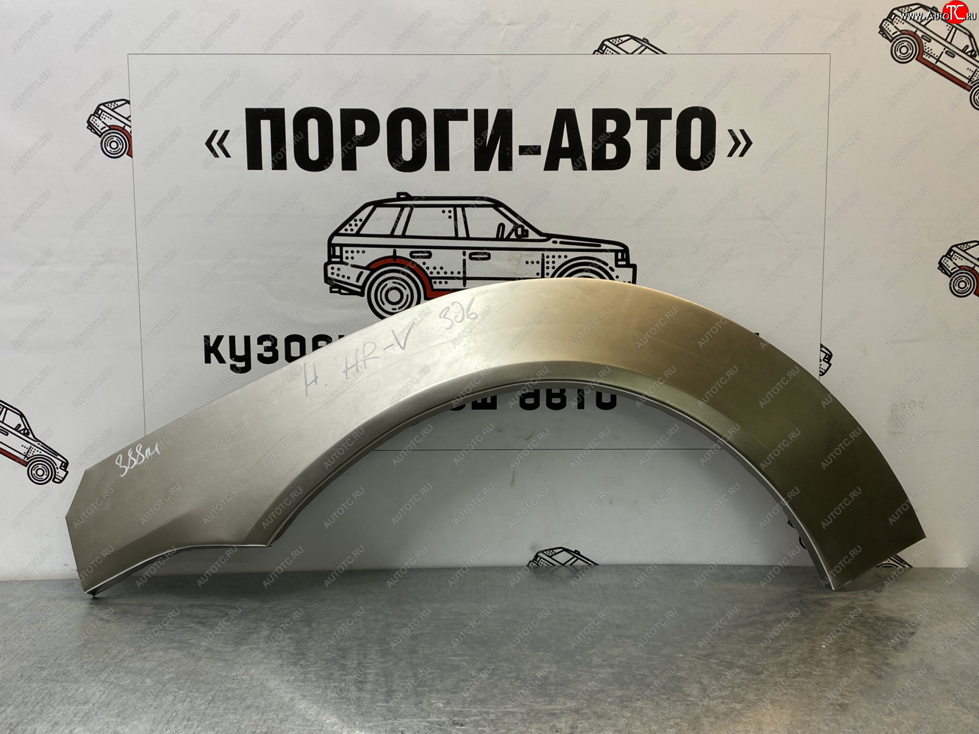 4 299 р. Комплект задних ремонтных арок Пороги-Авто  Honda HR-V ( GH1,GH2,  GH1, GH2) (1998-2005) дорестайлинг 3 дв., рестайлинг 3 дв. (Холоднокатаная сталь 0,8 мм)  с доставкой в г. Санкт‑Петербург