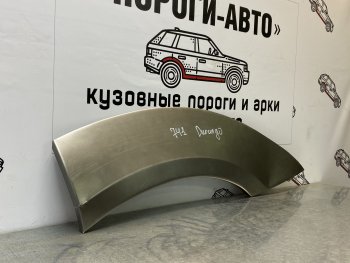 4 399 р. Комплект задних ремонтных арок Пороги-Авто  Dodge Durango  ND (2003-2009) дорестайлинг, рестайлинг (Холоднокатаная сталь 0,8 мм)  с доставкой в г. Санкт‑Петербург. Увеличить фотографию 1