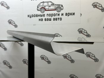 3 899 р. Комплект порогов (Ремкомплект) Пороги-Авто  Mitsubishi Pajero ( 2 V30/V40 5 дв.,  2 V20) (1991-1997) дорестайлинг, дорестайлинг (холоднокатаная сталь 1 мм)  с доставкой в г. Санкт‑Петербург. Увеличить фотографию 1