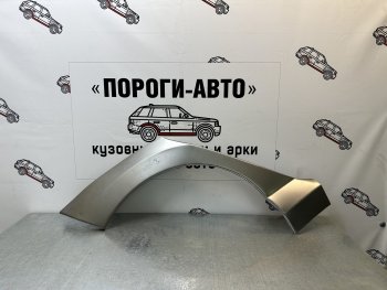 4 299 р. Ремонтные арки задних крыльев (Комплект) Пороги-Авто Peugeot 308 T7 хэтчбек 5 дв. дорестайлинг (2007-2011) (холоднокатаная сталь 0,8мм)  с доставкой в г. Санкт‑Петербург. Увеличить фотографию 1