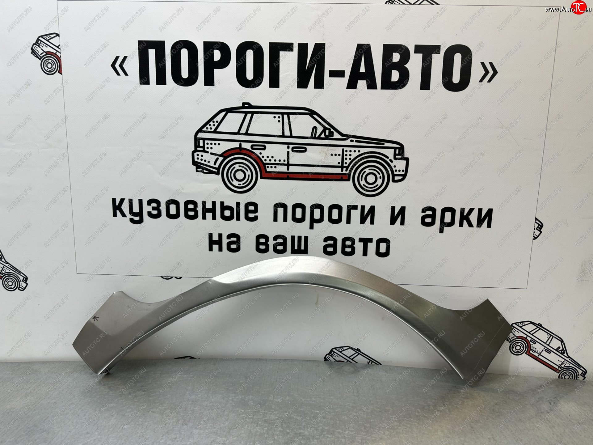 2 799 р. Ремонтные арки задних крыльев (Комплект) Пороги-Авто  Suzuki Grand Vitara ( JT 5 дверей,  JT 3 двери,  JT) (2005-2016) дорестайлинг, дорестайлинг, 1-ый рестайлинг, 1-ый рестайлинг, 2-ой рестайлинг, 3 двери 2-ой рестайлинг (холоднокатаная сталь 0,8мм)  с доставкой в г. Санкт‑Петербург