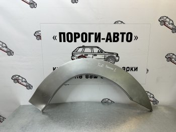 Комплект задних ремонтных арок Пороги-Авто Fiat (Фиат) Bravo (Браво)  182 (1995-2001) 182 хэтбэк 3 дв. ()