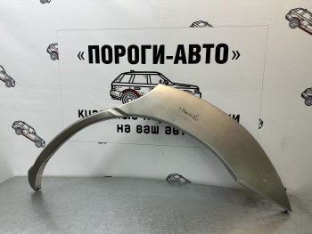 Комплект ремонтных внешних арок Пороги-Авто Toyota Previa 2 (2000-2006)  (Холоднокатаная сталь 0,8 мм)