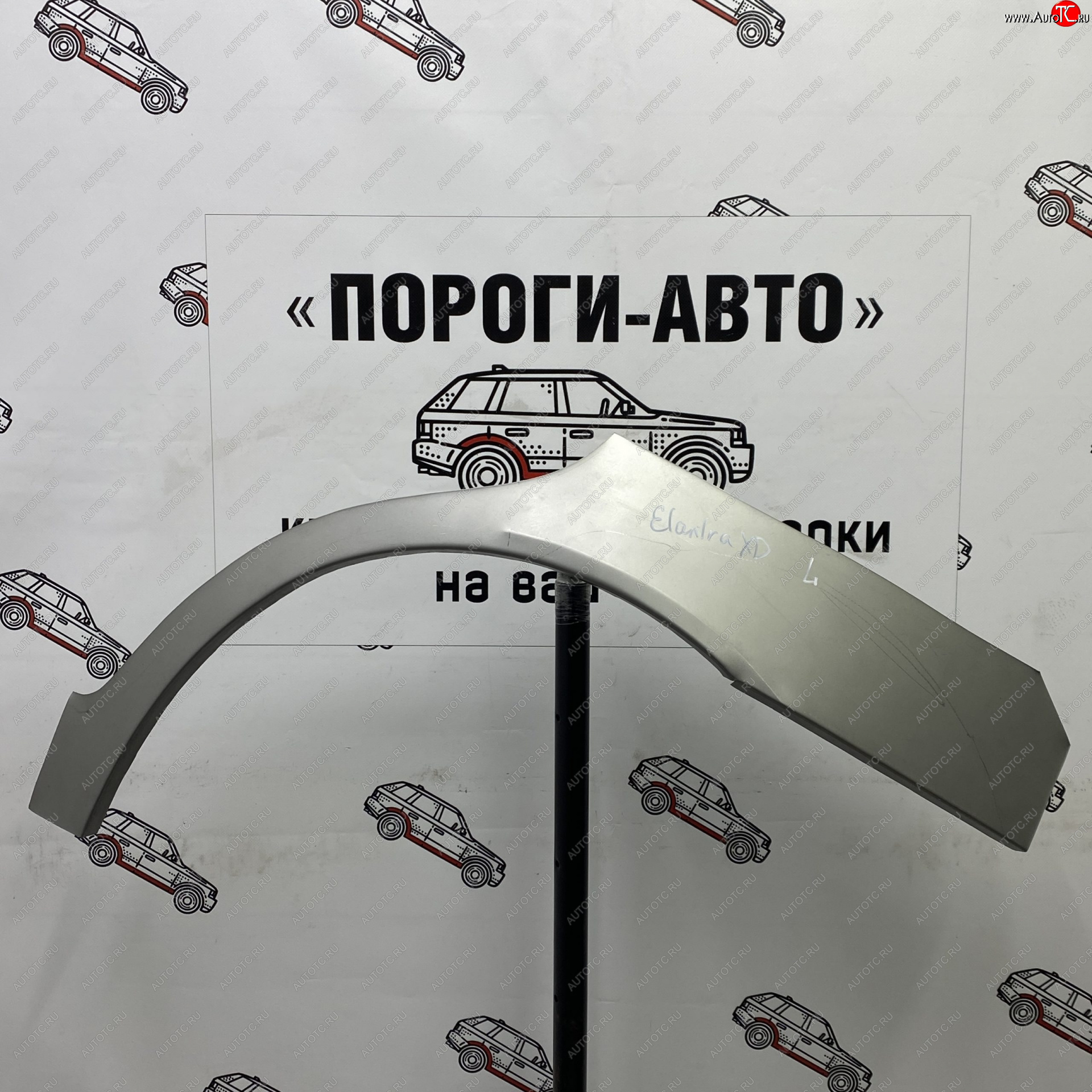 4 299 р. Комплект ремонтных внешних арок Пороги-Авто  Hyundai Elantra  XD (2000-2014) седан дорестайлинг, (ТагАЗ) седан (Холоднокатаная сталь 0,8 мм)  с доставкой в г. Санкт‑Петербург