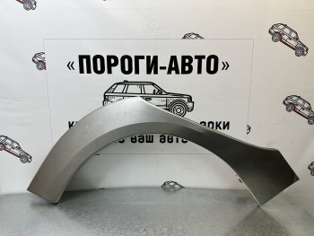 2 199 р. Правая внешняя ремонтная арка Пороги-Авто  Opel Astra ( J,  J GTC) (2009-2018) универсал дорестайлинг, хэтчбек 5 дв. дорестайлинг, седан рестайлинг, универсал рестайлинг, хэтчбек 5 дв.  рестайлинг (Холоднокатаная сталь 0,8 мм)  с доставкой в г. Санкт‑Петербург. Увеличить фотографию 1