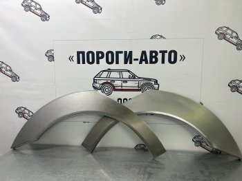 4 399 р. Комплект ремонтных внешних арок Пороги-Авто SAAB 9-3 YS3F седан дорестайлинг (2003-2007) (Холоднокатаная сталь 0,8 мм)  с доставкой в г. Санкт‑Петербург. Увеличить фотографию 1