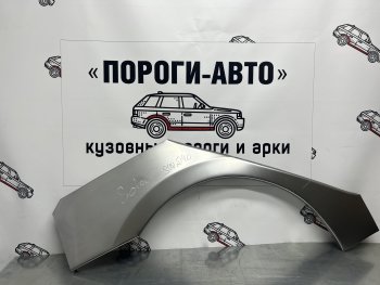 4 299 р. Комплект ремонтных внешних арок Пороги-Авто  Hyundai Solaris  RBr (2010-2017) седан дорестайлинг, седан рестайлинг (Холоднокатаная сталь 0,8 мм)  с доставкой в г. Санкт‑Петербург. Увеличить фотографию 1