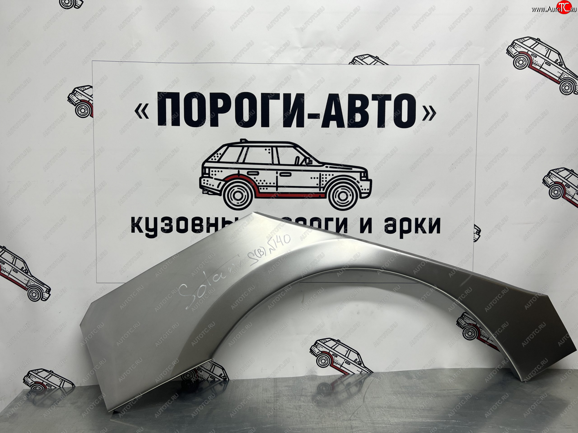 4 299 р. Комплект ремонтных внешних арок Пороги-Авто  Hyundai Solaris  RBr (2010-2017) седан дорестайлинг, седан рестайлинг (Холоднокатаная сталь 0,8 мм)  с доставкой в г. Санкт‑Петербург