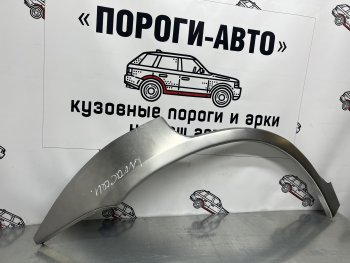 4 299 р. Комплект ремонтных внешних арок Пороги-Авто  Hyundai Terracan  HP - Tiburon ( RD,  RD2) (Холоднокатаная сталь 0,8 мм)  с доставкой в г. Санкт‑Петербург. Увеличить фотографию 1