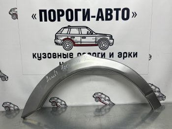 2 199 р. Левая внешняя ремонтная арка Пороги-Авто  Audi 100  С4 (1990-1995) седан, универсал (Холоднокатаная сталь 0,8 мм)  с доставкой в г. Санкт‑Петербург. Увеличить фотографию 1