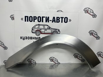 4 299 р. Ремонтные арки передних крыльев (Комплект) Пороги-Авто  Hyundai Terracan  HP (2001-2007) дорестайлинг, рестайлинг (холоднокатаная сталь 0,8мм)  с доставкой в г. Санкт‑Петербург. Увеличить фотографию 1