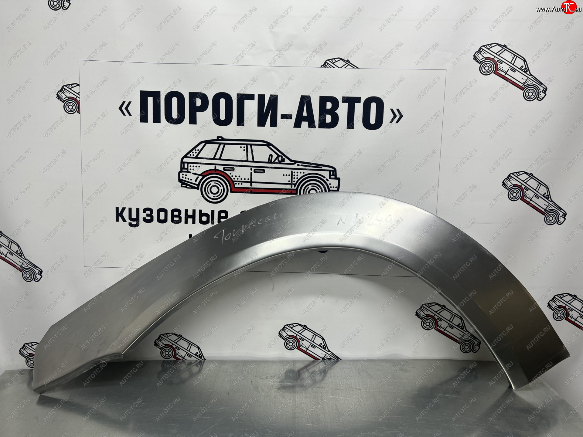 4 299 р. Ремонтные арки передних крыльев (Комплект) Пороги-Авто  Hyundai Terracan  HP (2001-2007) дорестайлинг, рестайлинг (холоднокатаная сталь 0,8мм)  с доставкой в г. Санкт‑Петербург