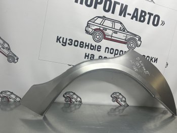 4 299 р. Комплект ремонтных внешних арок Пороги-Авто  Dodge Neon (2000-2005) (Холоднокатаная сталь 0,8 мм)  с доставкой в г. Санкт‑Петербург. Увеличить фотографию 1