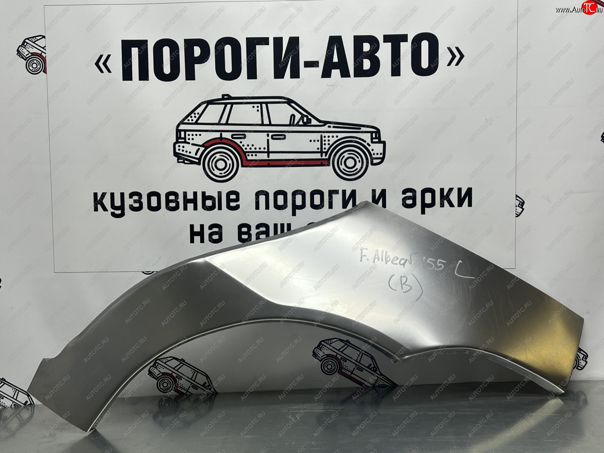 4 299 р. Комплект ремонтных внешних арок Пороги-Авто  Fiat Albea  170 (2002-2012) седан (Холоднокатаная сталь 0,8 мм)  с доставкой в г. Санкт‑Петербург