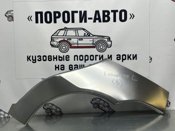 2 199 р. Правая внешняя ремонтная арка Пороги-Авто  Fiat Albea  170 (2002-2012) седан (Холоднокатаная сталь 0,8 мм)  с доставкой в г. Санкт‑Петербург. Увеличить фотографию 1