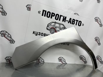 Ремонтные арки передних крыльев (Левая арка) Пороги-Авто Hyundai Starex/Grand Starex/H1 TQ дорестайлинг (2007-2013)  (холоднокатаная сталь 0,8мм)