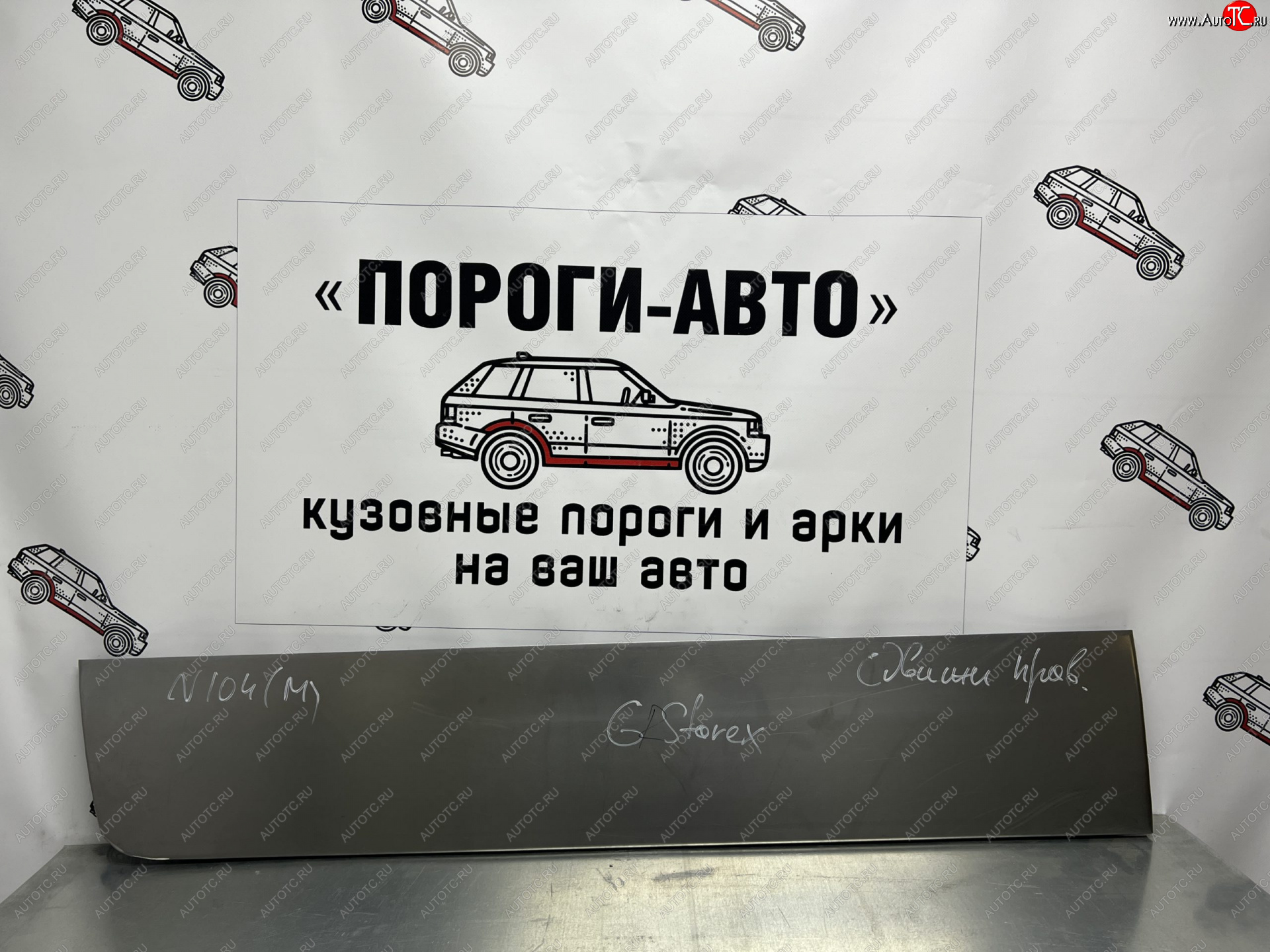 2 199 р. Ремонтная пенка правой сдвижной двери Пороги-Авто  Hyundai Starex/Grand Starex/H1  TQ (2007-2022) дорестайлинг, рестайлинг, 2-ой рестайлинг (холоднокатаная сталь 0,8мм)  с доставкой в г. Санкт‑Петербург