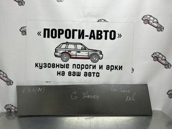 2 199 р. Ремонтная пенка водительской двери Пороги-Авто Hyundai Starex/Grand Starex/H1 TQ рестайлинг (2014-2018) (холоднокатаная сталь 0,8мм)  с доставкой в г. Санкт‑Петербург. Увеличить фотографию 1