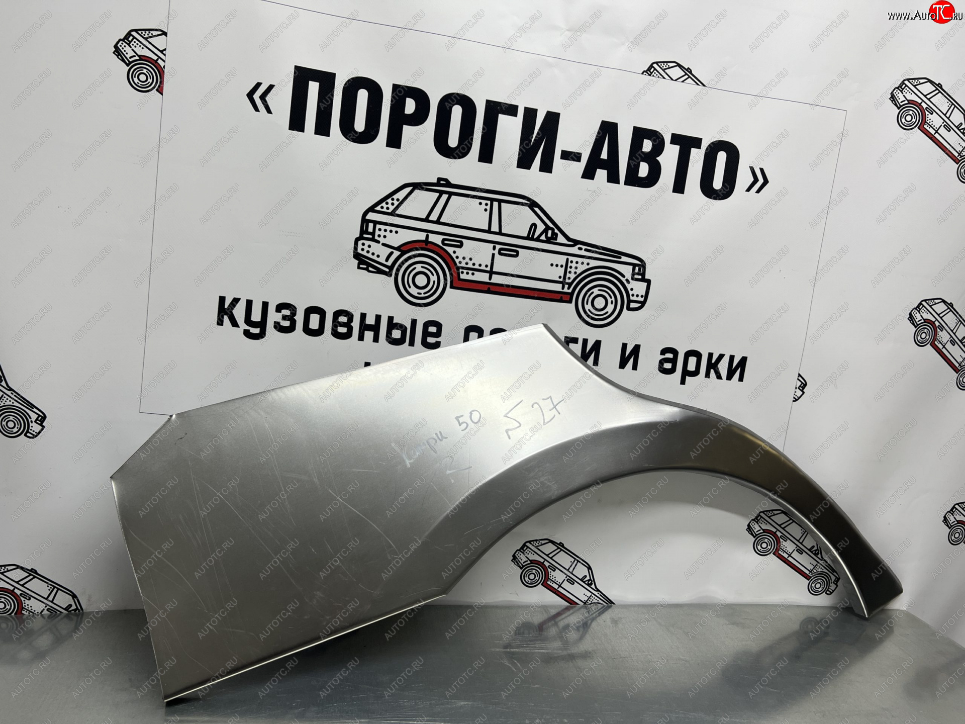 4 299 р. Комплект ремонтных внешних арок Пороги-Авто Toyota Camry XV50 дорестайлинг (2011-2014) (Холоднокатаная сталь 0,8 мм)  с доставкой в г. Санкт‑Петербург