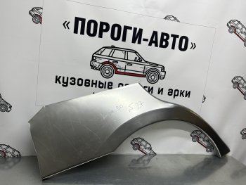 2 199 р. Левая внешняя ремонтная арка Пороги-Авто  Toyota Camry  XV50 (2011-2014) дорестайлинг (Холоднокатаная сталь 0,8 мм)  с доставкой в г. Санкт‑Петербург. Увеличить фотографию 1