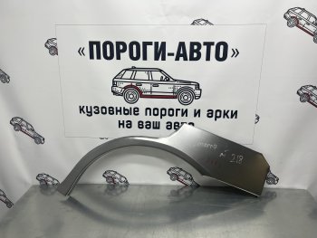 4 399 р. Комплект ремонтных внешних арок Пороги-Авто  Mitsubishi Lancer  7 (1991-1995) седан (Холоднокатаная сталь 0,8 мм)  с доставкой в г. Санкт‑Петербург. Увеличить фотографию 1