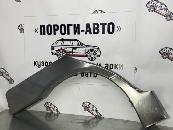 4 299 р. Комплект ремонтных внешних арок Пороги-Авто  Nissan Primera  P11 (1997-2000) дорестайлинг универсал (Холоднокатаная сталь 0,8 мм)  с доставкой в г. Санкт‑Петербург. Увеличить фотографию 1