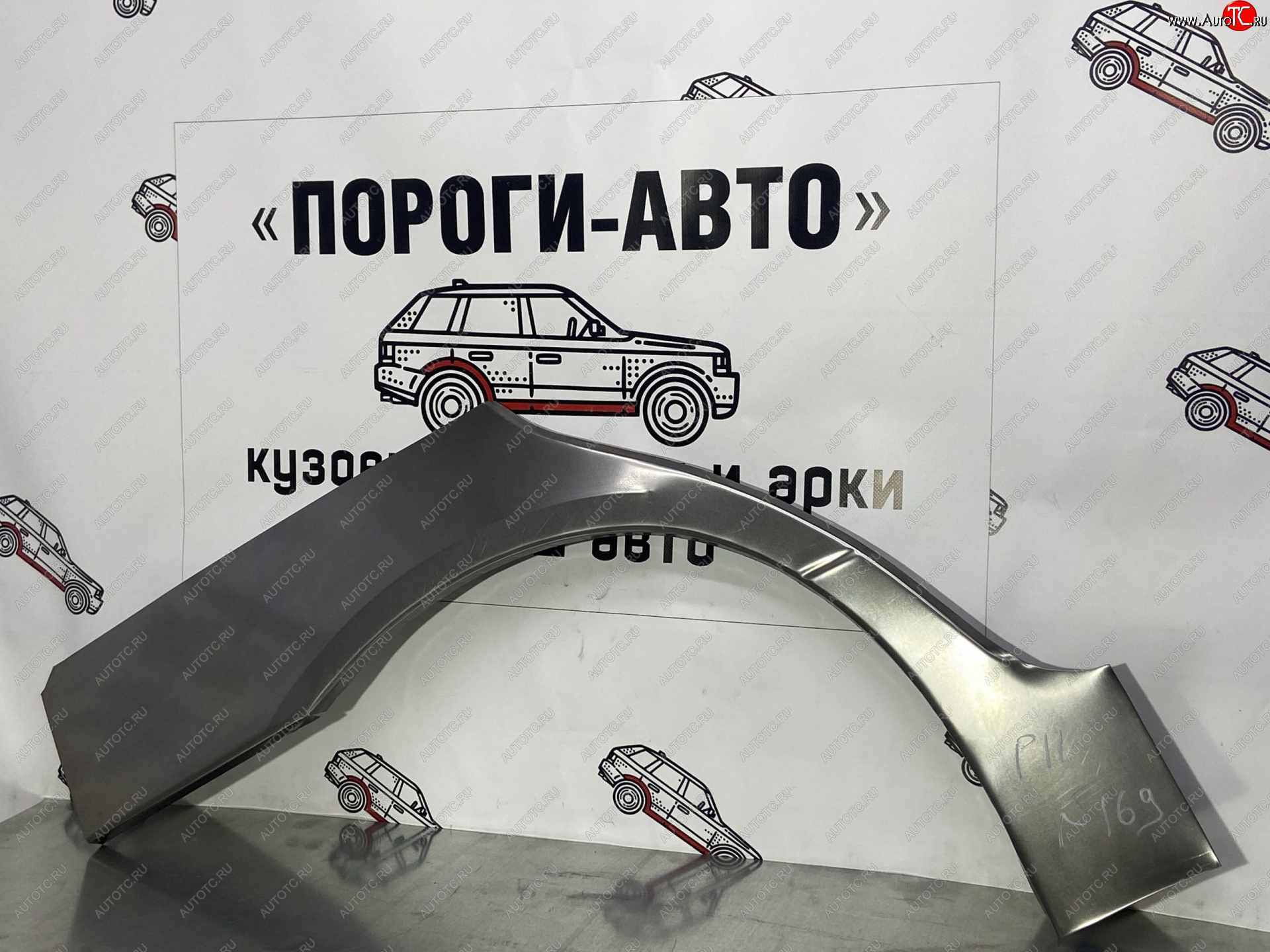 4 399 р. Комплект ремонтных внешних арок Пороги-Авто  Nissan Primera  P11 (1997-2000) дорестайлинг универсал (Холоднокатаная сталь 0,8 мм)  с доставкой в г. Санкт‑Петербург