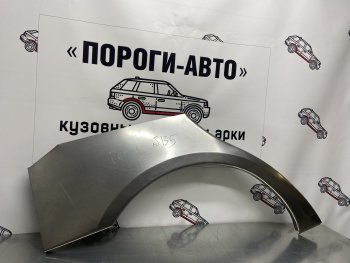 4 299 р. Комплект ремонтных внешних арок Пороги-Авто  Lexus GS300  S190 (2005-2012) дорестайлинг, рестайлинг (Холоднокатаная сталь 0,8 мм)  с доставкой в г. Санкт‑Петербург. Увеличить фотографию 1