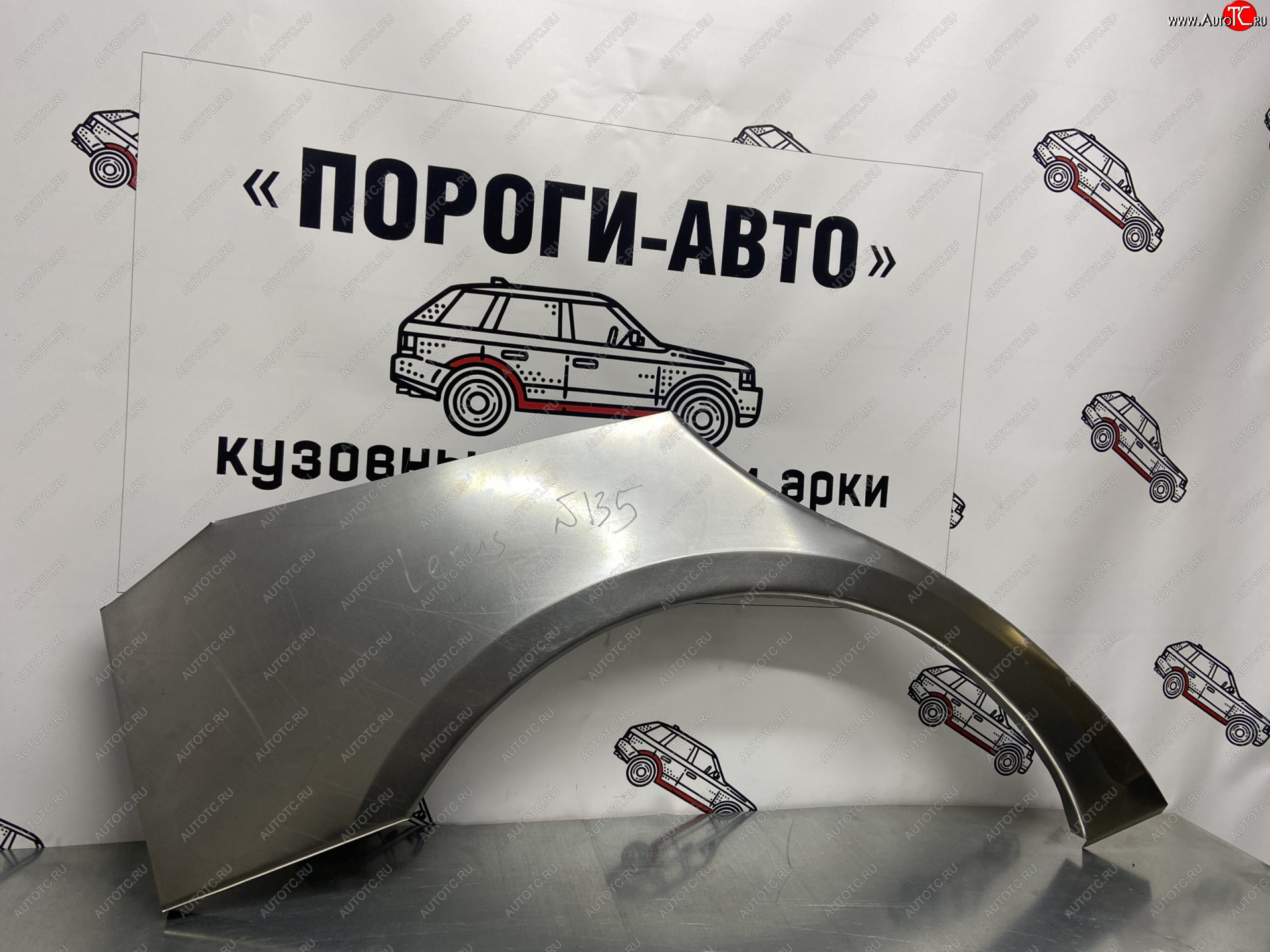 4 299 р. Комплект ремонтных внешних арок Пороги-Авто  Lexus GS300  S190 (2005-2012) дорестайлинг, рестайлинг (Холоднокатаная сталь 0,8 мм)  с доставкой в г. Санкт‑Петербург