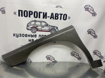 2 199 р. Ремонтные арки передних крыльев (Правая арка) Пороги-Авто Hyundai Starex/H1 A1 дорестайлинг (1997-2004) (холоднокатаная сталь 0,8мм)  с доставкой в г. Санкт‑Петербург. Увеличить фотографию 1