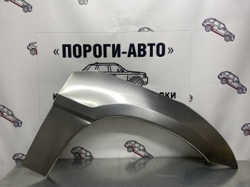 2 199 р. Ремонтные арки передних крыльев (Правая арка) Пороги-Авто Toyota RAV4 XA10 5 дв. дорестайлинг (1994-1997) (холоднокатаная сталь 0,8мм)  с доставкой в г. Санкт‑Петербург. Увеличить фотографию 1