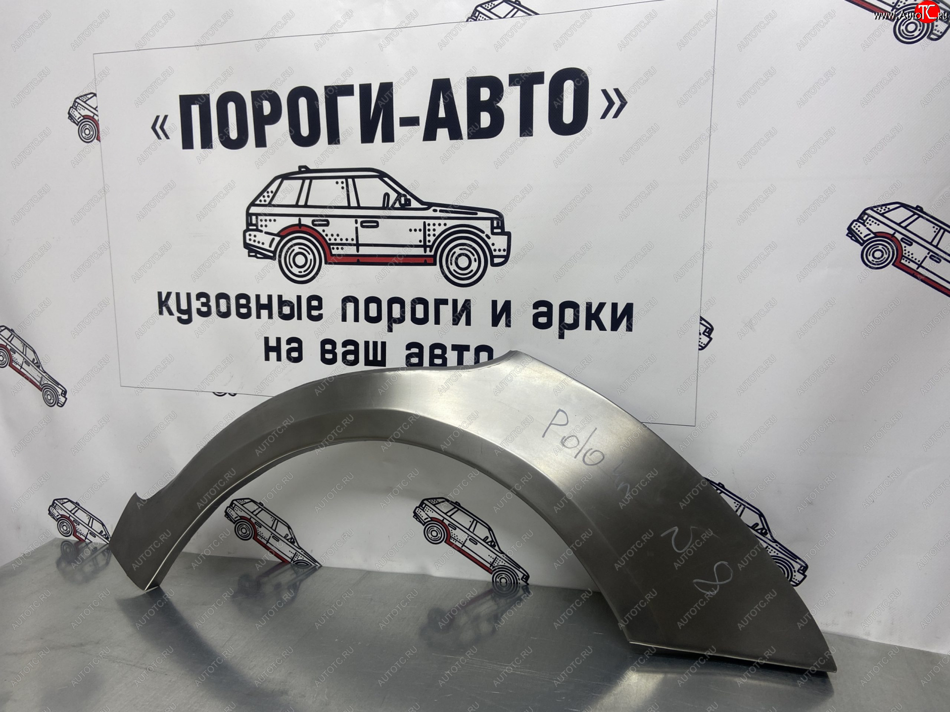 4 299 р. Ремонтные арки заднего крыла (Комплект) Пороги-Авто  Volkswagen Polo  9N1 (2001-2009) седан дорестайлинг, хэтчбэк 5 дв. дорестайлинг, рестайлинг седан, рестайлинг, хэтчбэк 5 дв. (холоднокатаная сталь 0,8мм)  с доставкой в г. Санкт‑Петербург