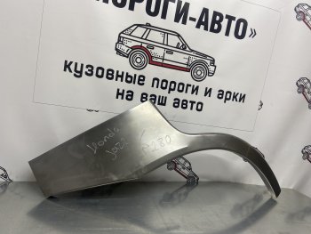 4 399 р. Комплект ремонтных внешних арок Пороги-Авто Honda Jazz (2001-2008) (Холоднокатаная сталь 0,8 мм)  с доставкой в г. Санкт‑Петербург. Увеличить фотографию 1