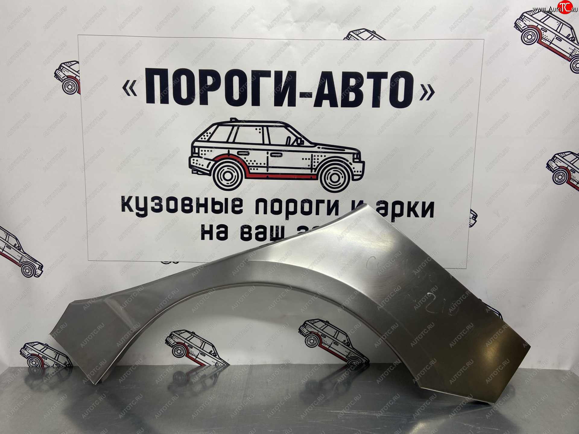 4 299 р. Комплект ремонтных внешних арок Пороги-Авто Toyota Corolla E120 хэтчбек 5 дв. дорестайлинг (2000-2004) (Холоднокатаная сталь 0,8 мм)  с доставкой в г. Санкт‑Петербург