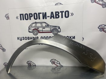 Комплект ремонтных внешних арок Пороги-Авто Lexus RX300 XU30 дорестайлинг (2003-2006)  (Холоднокатаная сталь 0,8 мм)