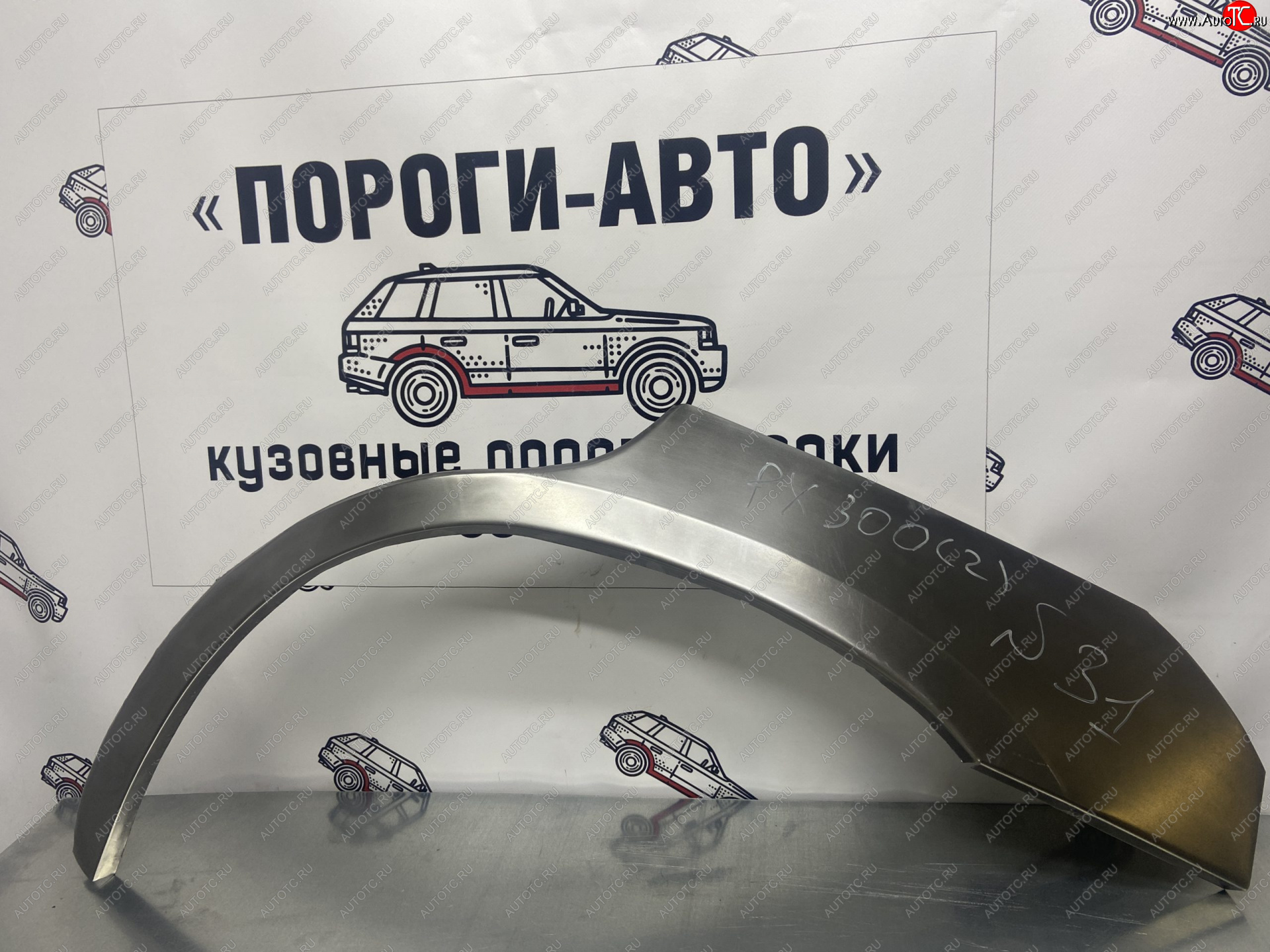 4 299 р. Комплект ремонтных внешних арок Пороги-Авто  Lexus RX300  XU30 (2003-2006) дорестайлинг (Холоднокатаная сталь 0,8 мм)  с доставкой в г. Санкт‑Петербург