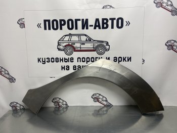 Комплект ремонтных внешних арок Пороги-Авто Hyundai I30 2 GD дорестайлинг, хэтчбэк 5 дв. (2011-2015)  (Холоднокатаная сталь 0,8 мм)