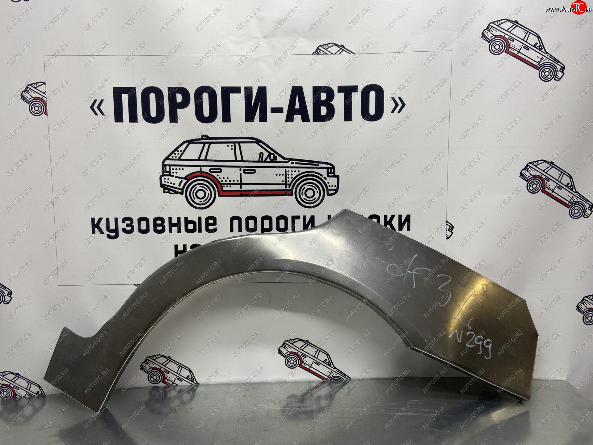 4 299 р. Комплект ремонтных внешних арок Пороги-Авто Volkswagen Golf 3 (1991-1998) (Холоднокатаная сталь 0,8 мм)  с доставкой в г. Санкт‑Петербург