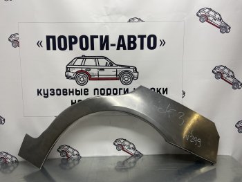 2 199 р. Правая внешняя ремонтная арка Пороги-Авто  Volkswagen Golf  3 (1991-1998) (Холоднокатаная сталь 0,8 мм)  с доставкой в г. Санкт‑Петербург. Увеличить фотографию 1