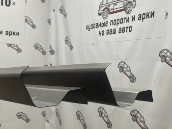 3 899 р. Комплект ремонтных порогов Пороги-Авто Chevrolet Cruze седан J300 (2009-2012) (Холоднокатанная сталь 1 мм)  с доставкой в г. Санкт‑Петербург. Увеличить фотографию 1