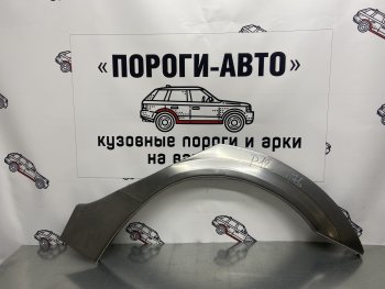 Левая внешняя ремонтная арка Пороги-Авто Nissan (Нисан) Primera (Примера) ( 3 седан,  3 универсал) (2001-2008) 3 седан, 3 универсал P12, P12  (Холоднокатаная сталь 0,8 мм)